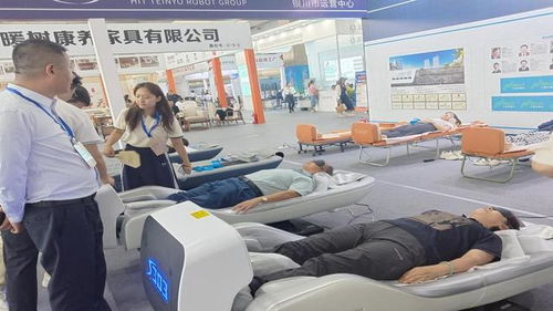 宁夏养老服务业博览会 康复辅具赋能，共筑老年人幸福养老圈